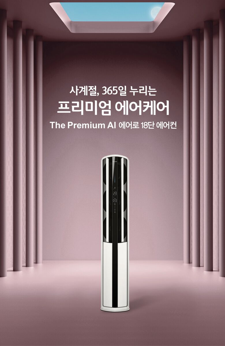 스탠드 상세페이지_1